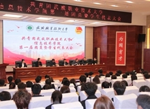 共青团178体育app官网信息技术学院第一届团员暨学生代表大会成功召开