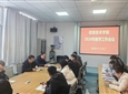 信息技术学院召开2026年教学工作会议