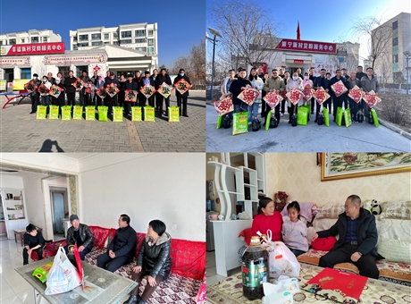 学校开展春节前走访慰问帮扶村群众活动