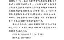 护理学院关于2025年国家助学金获评人选的公示