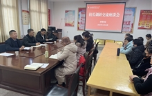 校长李海军深入护理学院调研指导工作