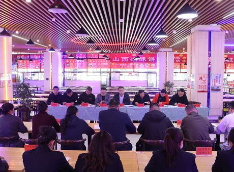 学校召开食品安全校长现场办公会