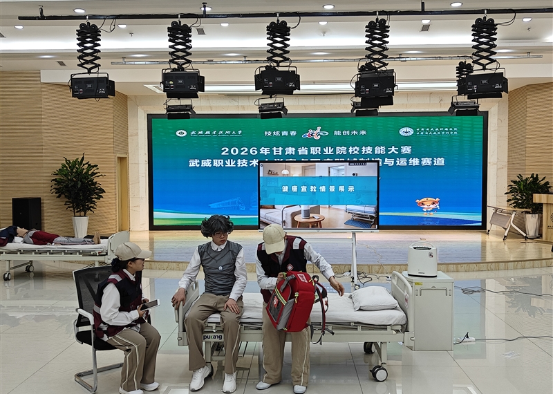 甘肃省2026年职业院校技能大赛178体育app官网赛点顺利开赛