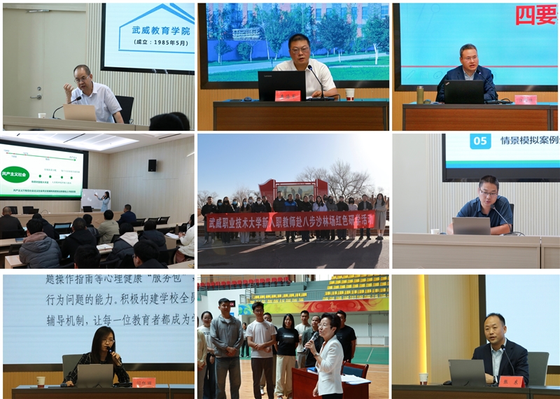 以师为本筑基业 蓄力前行启新程 178体育app官网新入职教师集中培训圆满结束