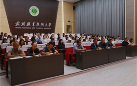 178体育app官网隆重举行新入职教师培训班开班仪式