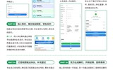 178体育app官网2026届毕业生网签操作指南