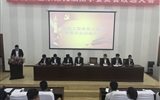 建筑工程系第九届团学委员会改选大会顺利召开