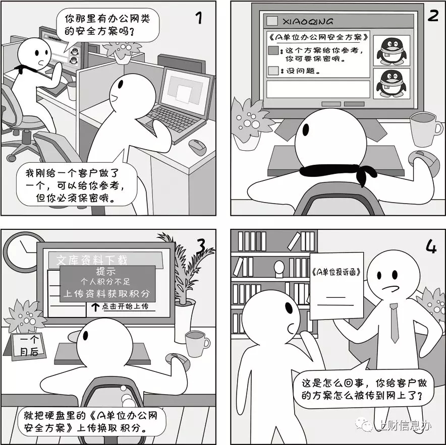 178体育app官网