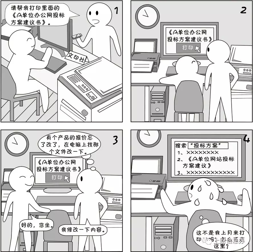 178体育app官网
