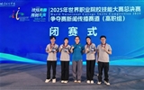 【喜报】我院学子荣获2025年世界职业院校技能大赛总决赛争夺赛新闻传播赛道铜奖