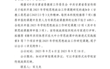 关于2025年学校思想政治工作研究课题拟推荐课题的公示