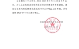 2025年全省职业院校技能大赛班主任能力比赛武威职业学院参赛选手信息公示
