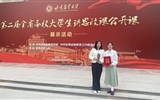 【喜报】武威职业学院师生在第二届全省高校大学生讲思政课公开课展示活动中喜获佳绩