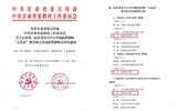 喜报！我校教师在第二届甘肃省大中小学思政课教师“大比武”教学展示活动中喜获佳绩
