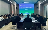 药学院召开绿色化工行业产教融合共同体建设推进会