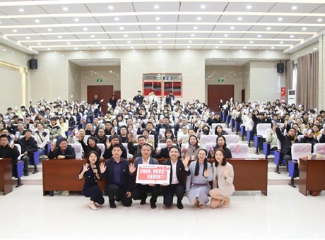 党的二十届四中全会精神团中央青年讲师团示范宣讲报告会在178体育app官网成功举办