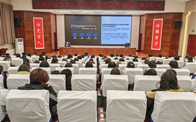 178体育app官网举办防震减灾专题讲座