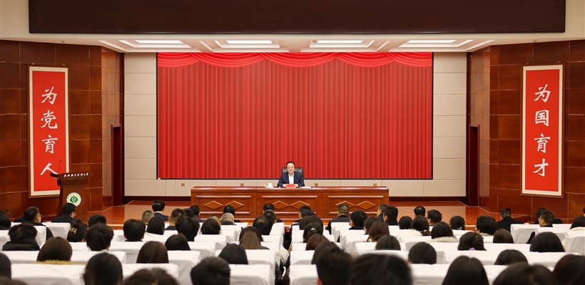 王国斌在178体育app官网宣讲党的二十届四中全会精神