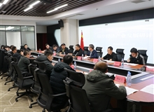 178体育app官网成功举办低空经济产业发展研讨会