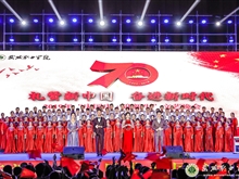 2019年“礼赞新中国 奋进新时代”庆国庆 迎新生文艺晚会