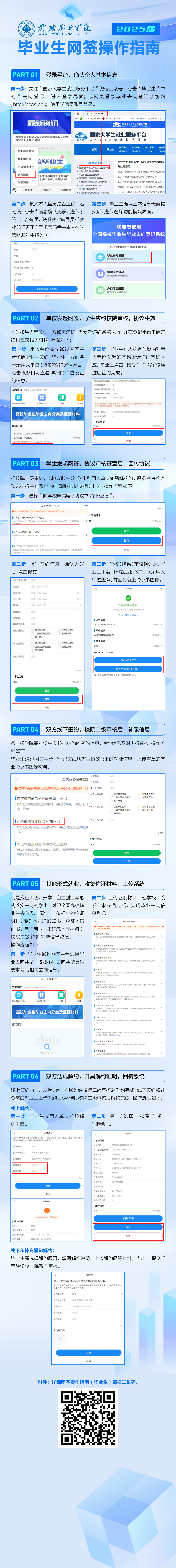 178体育app官网