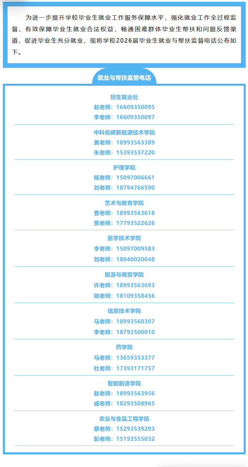 178体育app官网