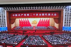 振奋人心、催人奋进！武威职业学院师生热议党的二十大报告