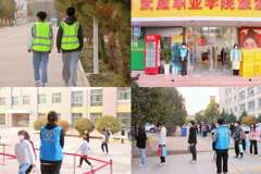 踔厉奋发 勇毅前行——学校共青团全面掀起党的二十大精神学习热潮