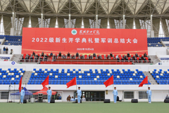 强国一代有我在  青春奋斗正当时