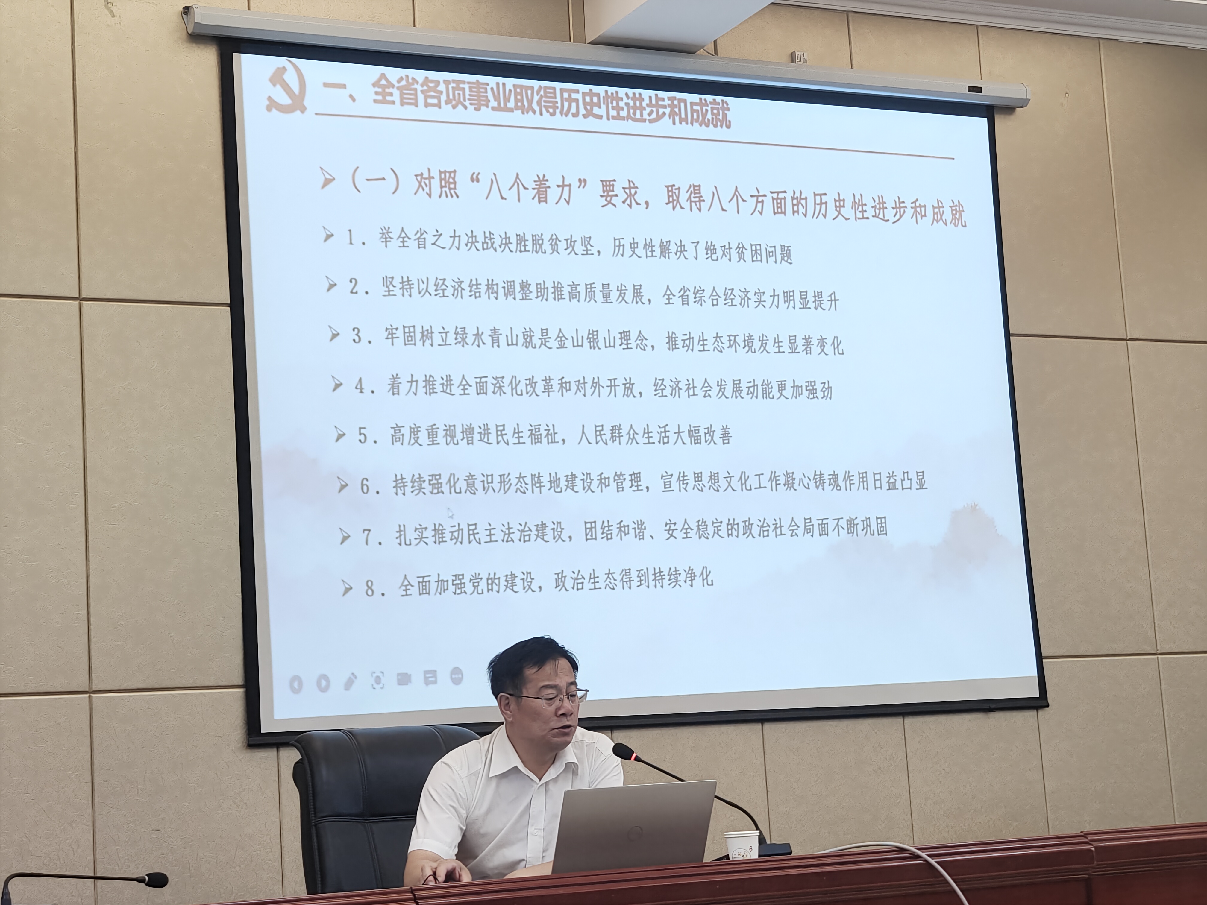 178体育app官网