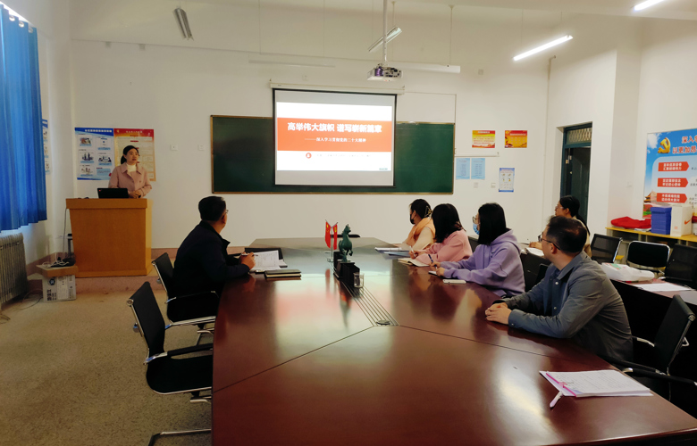 现代农业学院党总支组织开展党的二十大精神宣讲活动