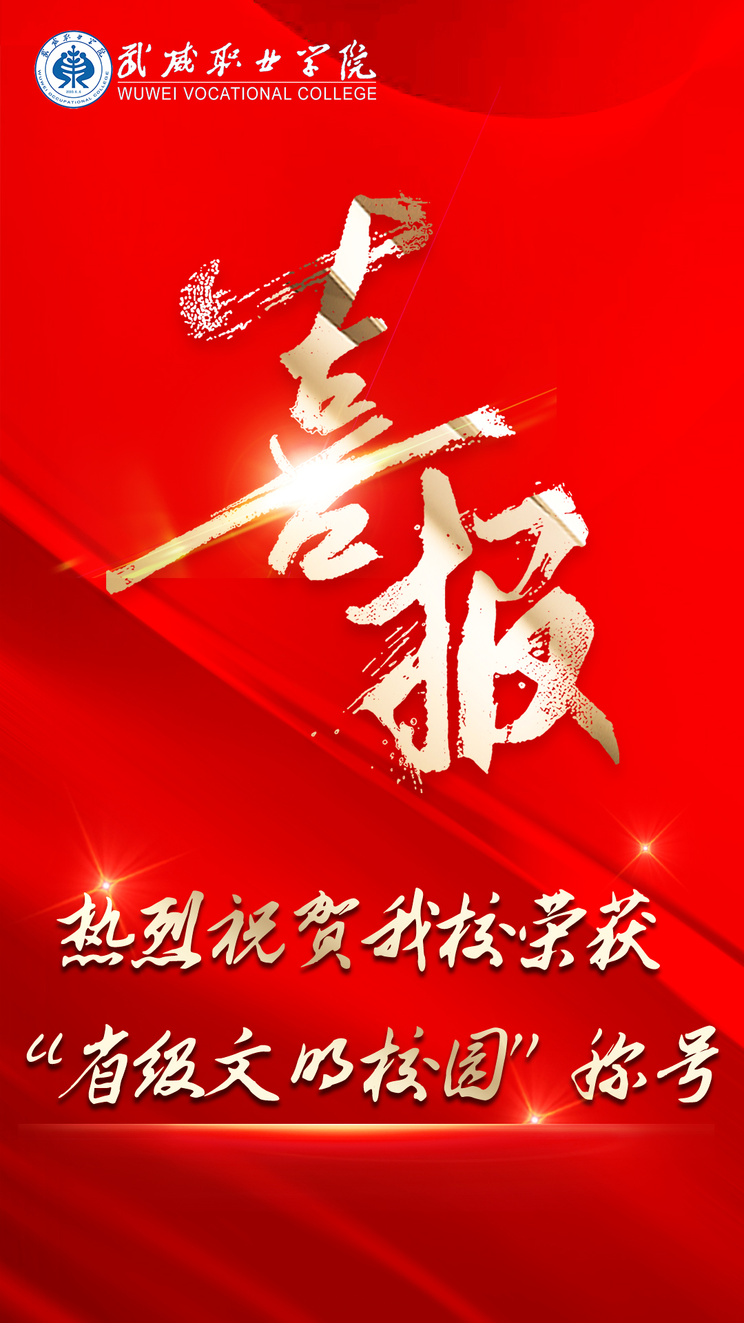 178体育app官网