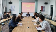 信息技术学院 召开党纪学习教育动员部署会议