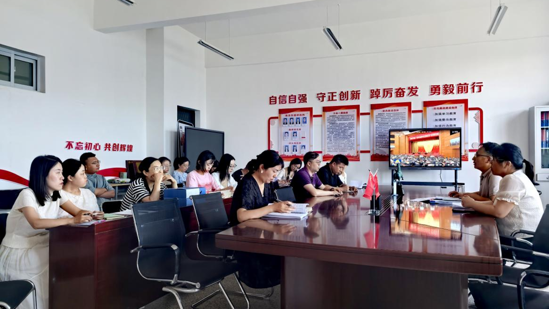 现代农业学院召开学习党的二十届三中全会精神专题会议