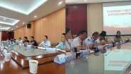 马克思主义学院教师参加“学习贯彻党的二十届三中全会精神及中共党史党建学科建设”研讨会