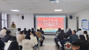 中科低碳新能源技术学院组织师生深入学习宣传贯彻党的二十届四中全会精神