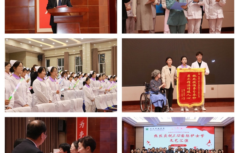职业教育活动周│护理学院举行5.12国际护士节文艺汇演
