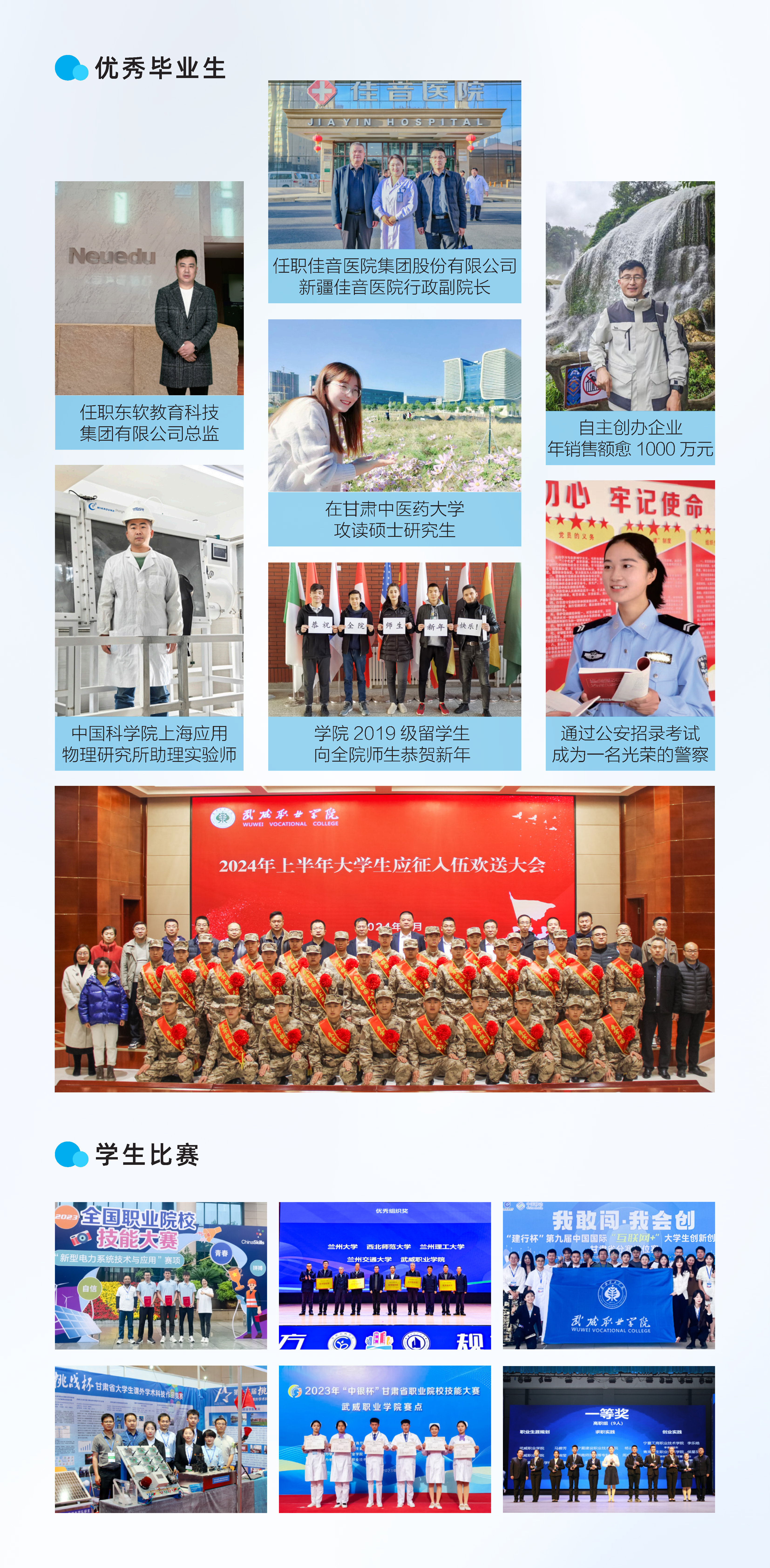 178体育app官网