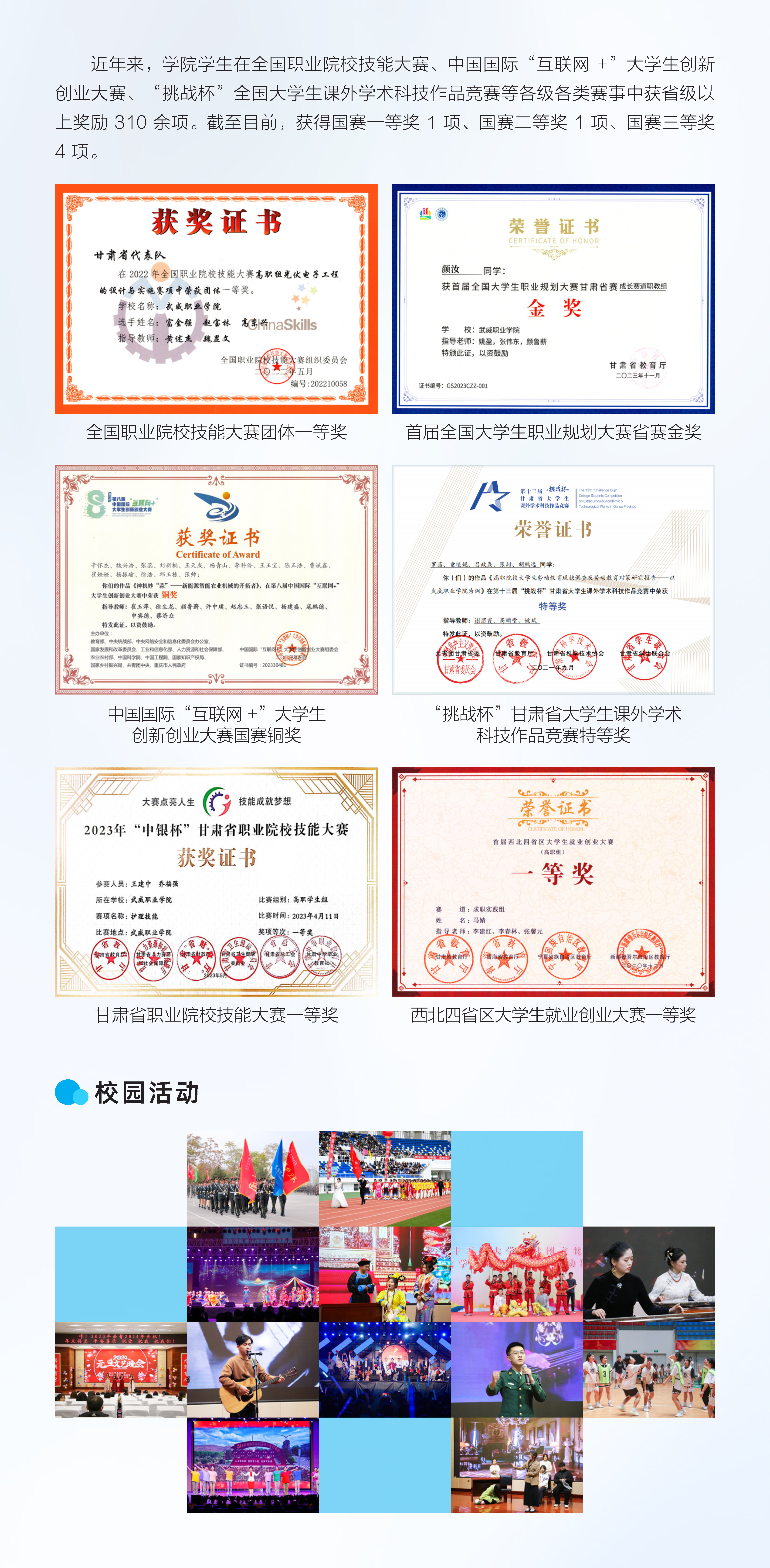 178体育app官网