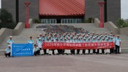 中国科协2026年青少年科学营178体育app官网分营第一期活动顺利开营