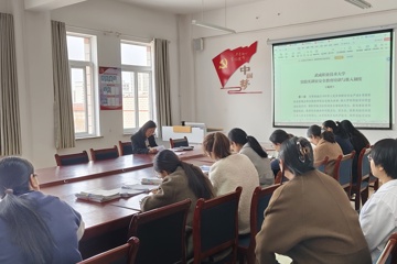 药学院开展实验室安全专题培训