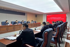 锚定“十五五”开局起步  纵深推进全面从严治党——学校召开2026年全面从严治党暨党风廉政建设工作会议