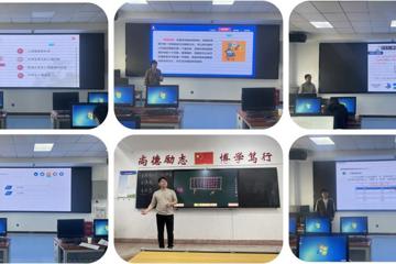 信息技术学院成功举办青年教学能力竞赛选拔赛