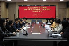 学校马克思主义学院与武威第十五中学签署共建协议并举办大中小学思政课一体化建设实践育人交流研讨会