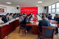 学校开展树立和践行正确政绩观学习教育读书班第三次集中学习