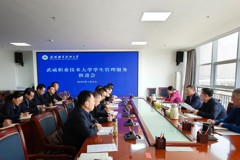 学校召开学生管理服务推进会