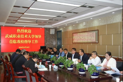 【中国甘肃网】178体育app官网一行赴凉州区职业中专考察交流