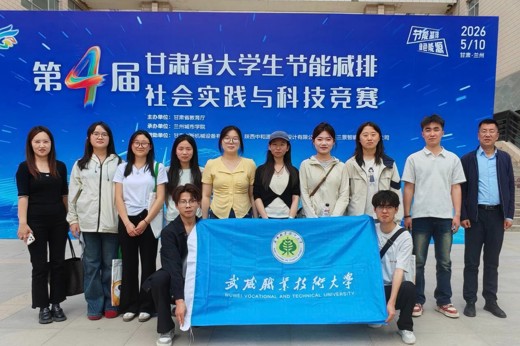 【中国甘肃网】178体育app官网在第四届甘肃省大学生节能减排社会实践与科技竞赛中获得佳绩