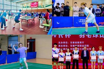 学校在全省大学生乒乓球、羽毛球锦标赛中荣获佳绩