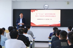 学校党委书记王宏为学生讲授思政课